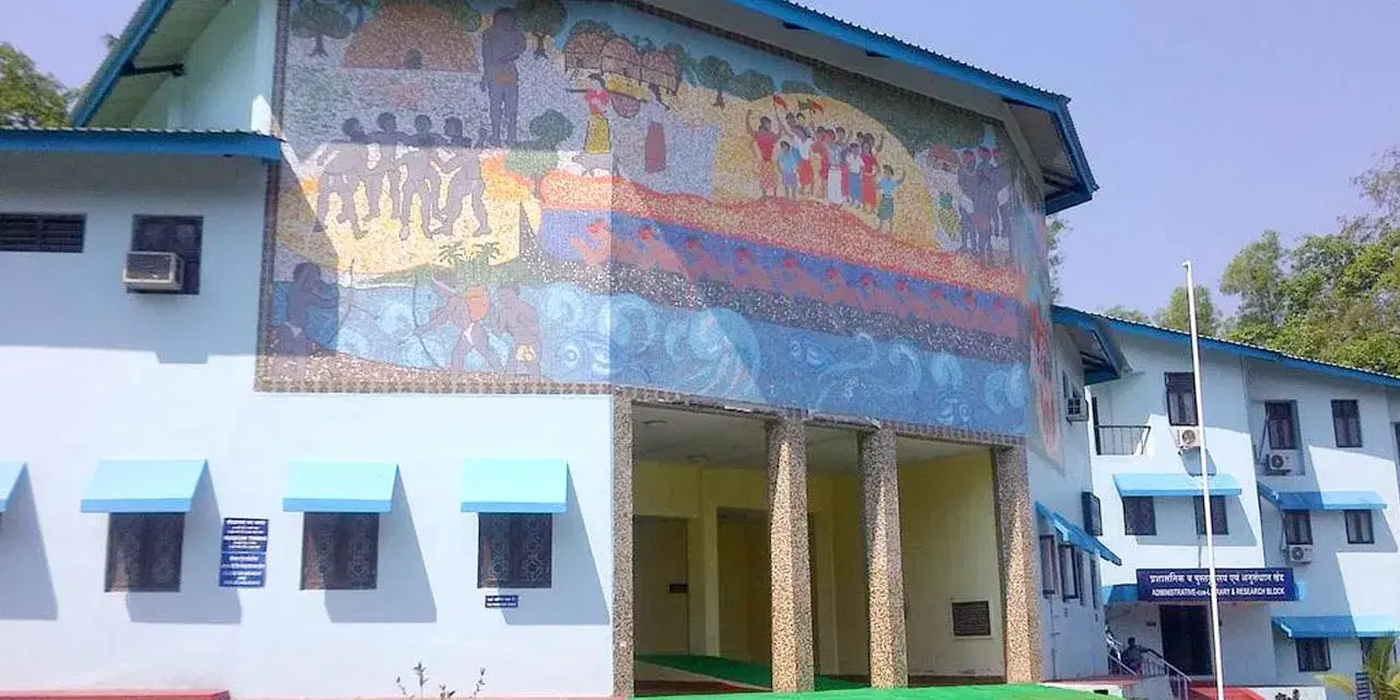 Anthropological Museum: